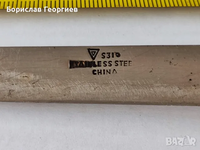 Стар нож, снимка 4 - Ножове - 47264680