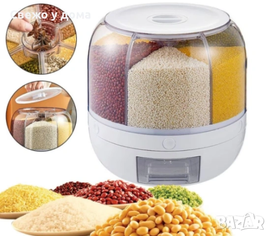 НОВ Диспенсър за зърнени храни, 6 отделения\7.5л., въртяща основа, Бял, снимка 3 - Други - 53465865