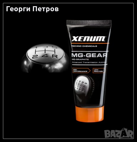 Добавка за трансмисионно масло с карбон-графит MG Gear, снимка 2 - Аксесоари и консумативи - 27186227