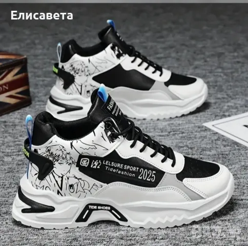 Мъжки модерни кецове , снимка 4 - Кецове - 48231817