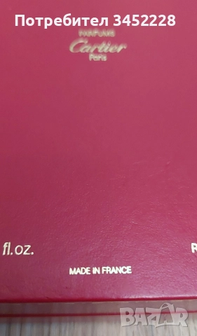 кутия луксозна за ценители , снимка 9 - Други ценни предмети - 52666154