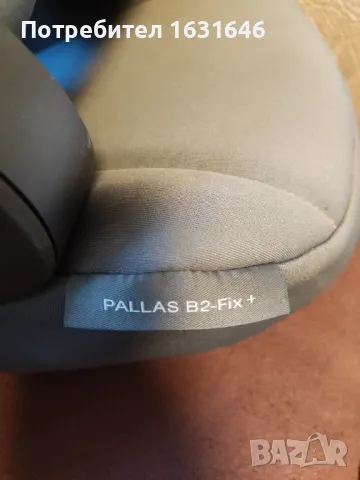 Столче за кола cybex pallas b2- fix +, снимка 2 - Други - 50085922