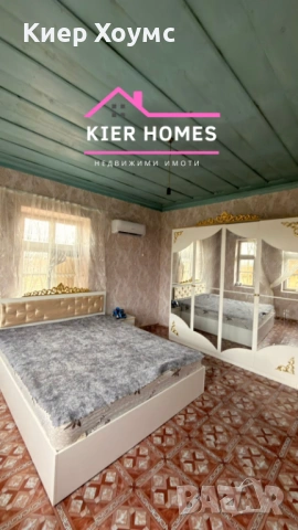 Къща в село Елена, общ. Хасково, обл. Хасково, снимка 11 - Къщи - 53123117