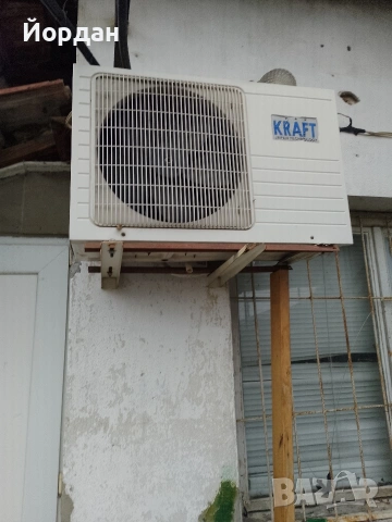 Климатик Крафт.