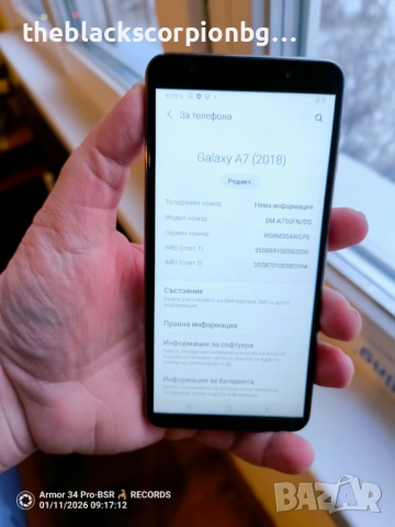 SASMUNG GALAXY A7 2018, снимка 6 - Samsung - 53060296