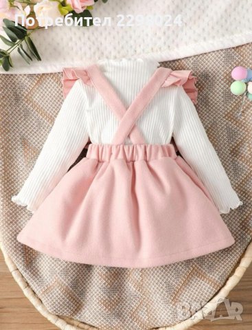 Нов комплект детски дрехи, снимка 2 - Детски комплекти - 43135240