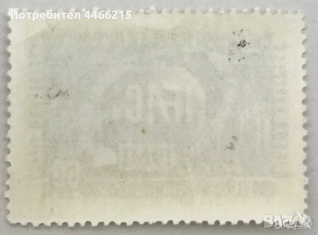 СССР, 1960 г. - самостоятелна чиста марка, 1*38, снимка 2 - Филателия - 50664665