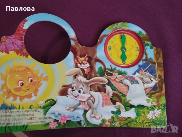 Образователна книжка, снимка 3 - Детски книжки - 52806766