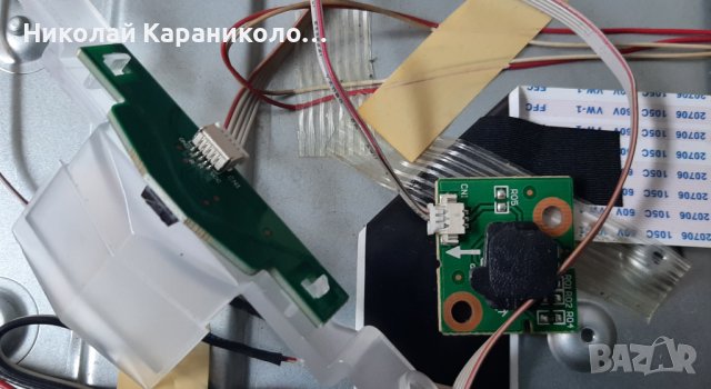 Продавам Power,main-TP.MS6886.PC710,IR,крачета от SHARP 40BL3EA, снимка 8 - Телевизори - 43347015