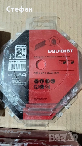 Hilti дискове, снимка 8 - Други инструменти - 53390841