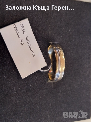 Мъжка златна халка 5,00гр., снимка 1