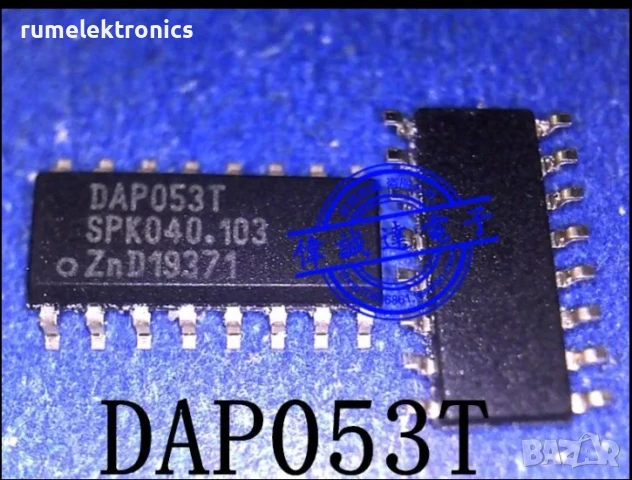 DAP053T