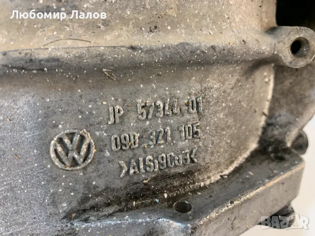 Скоростна кутия Vw Touareg Audi Q7 Фолксваген Туарег Ауди Q7 3.0TDi (04-08)г. 09D321105, снимка 4 - Части - 49917576