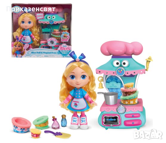 Кухнята на Алиса, снимка 1