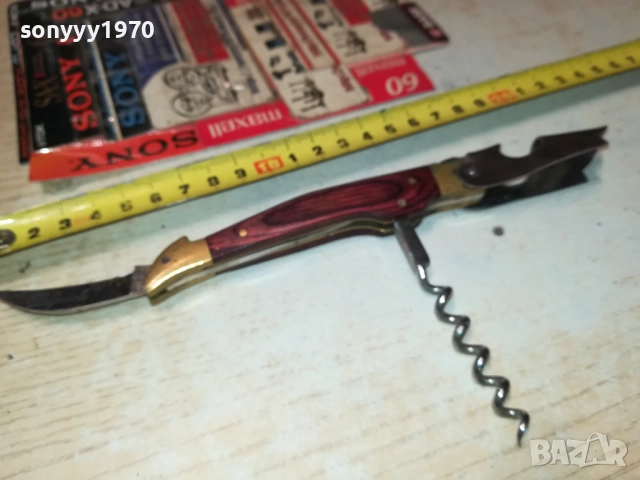 LAGUIOLE-РЕТРО НОЖКА-ВНОС FRANCE 0710251924, снимка 7 - Антикварни и старинни предмети - 51978935