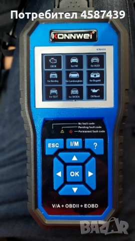 KONNWEI VAG диагностика , снимка 2 - Сервизни услуги - 51629536
