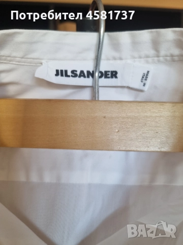 Снежнобяла вталена риза Jil Sander, снимка 7 - Ризи - 51799487