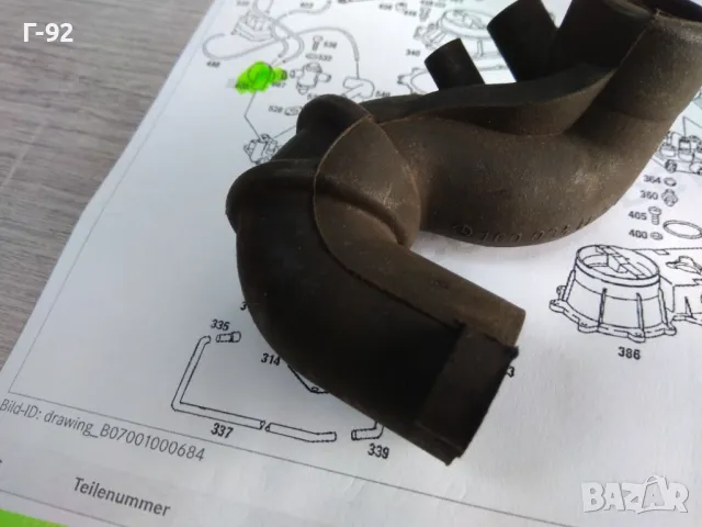 A1000941191**NEU**MERCEDES-BENZ**Маркуч за вторично налягане**M100**M116**M117**