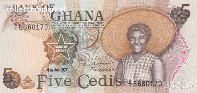 5 цеди 1977, Гана, снимка 1 - Нумизматика и бонистика - 38372950