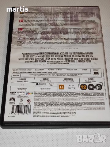 Великият Гетсби ДВД Бг.суб, снимка 2 - DVD филми - 43287478