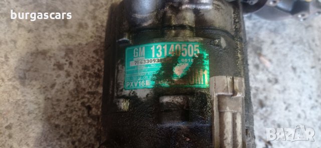 Компресор Климатик Opel Vectra C 3.0-177к.с. -13140505-130лв., снимка 2 - Части - 35532700