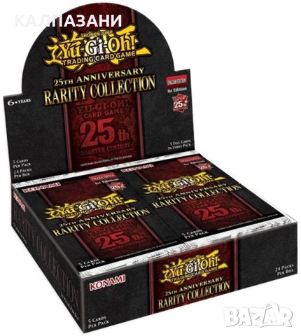 Yu-Gi-Oh! 25th Anniversary - Rarity Collection Booster