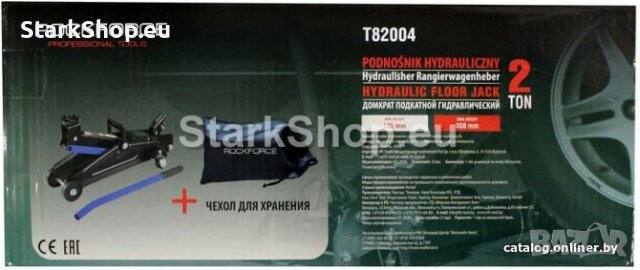 Хидравличен Крик 2 тона RockForce – 135-350мм, снимка 3 - Други инструменти - 39198134