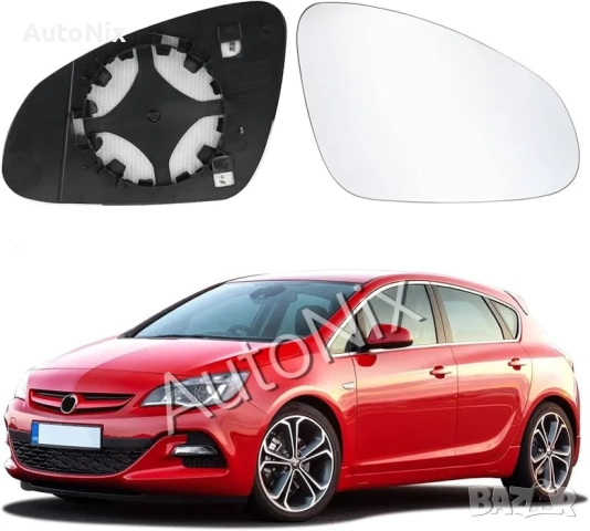 Стъкло за огледало за Opel Astra J тонирано с подгрев за опел астра ж