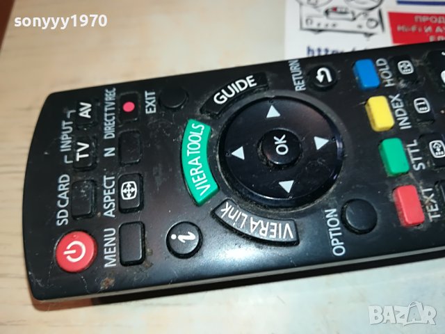 PANASONIC REMOTE CONTROL 2003231216, снимка 3 - Дистанционни - 40067697