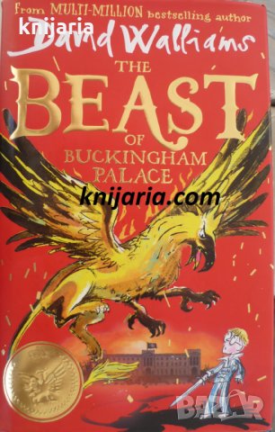 The Beast of Buckingham Palace, снимка 1 - Художествена литература - 33088391