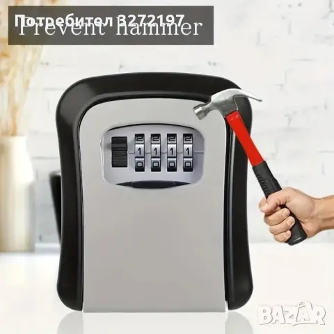 Водоустойчива кутия за съхранение на ключове с 4-цифрен код,неръждаема стомана, снимка 1