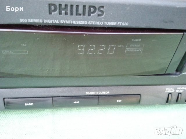 PHILIPS 900 FT 920 stereo tuner, снимка 3 - Радиокасетофони, транзистори - 35193688