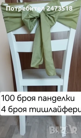 Нови панделки и тишлайфери , снимка 4 - Декорация - 51222984