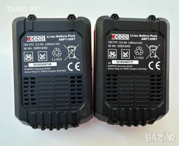 Xceed EX36CBV - Акумулаторна духалка 36V , снимка 7 - Други инструменти - 49119959