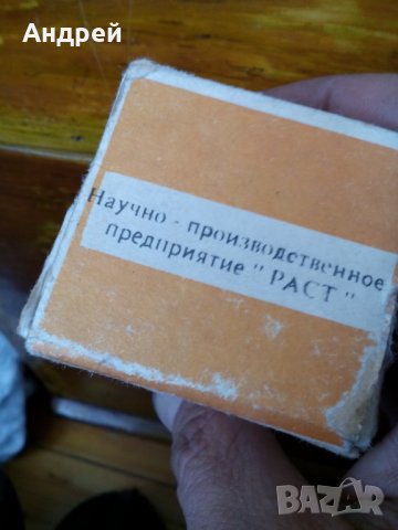 Стар домашен индикатор за радиоактивност, снимка 6 - Антикварни и старинни предмети - 27503371