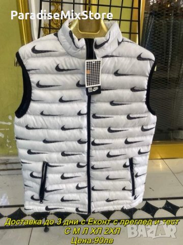 Мъжки елек Nike Реплика ААА+, снимка 1