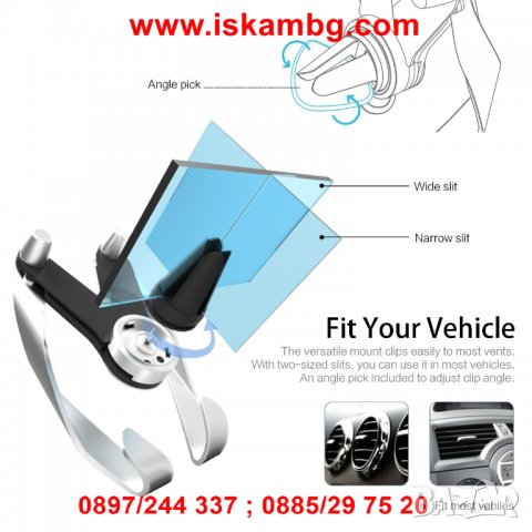 Универсална М-образна стойка-паяк за GSM, снимка 11 - Други - 26969949