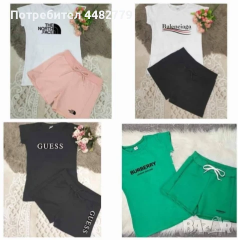 дамски комплект , снимка 2 - Комплекти - 50585957