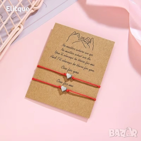 Комплект гривни One for You – One for Me със сърца, снимка 5 - Гривни - 53126956