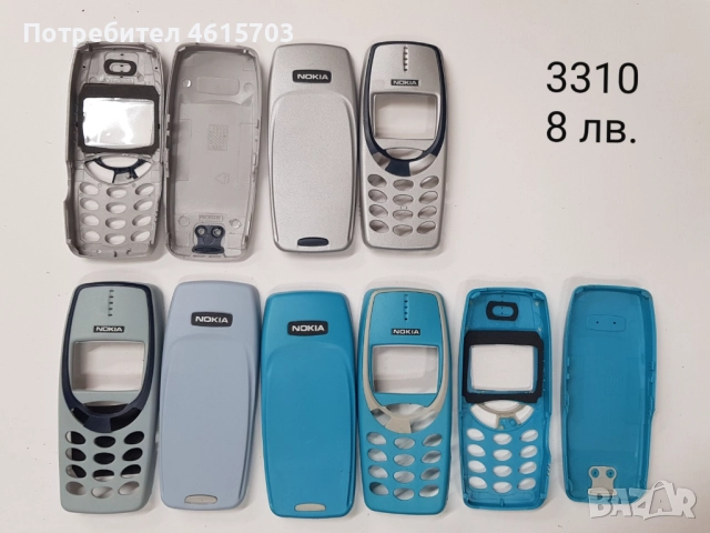 Панели за Nokia 3310, 3210, 5110, 6150, 8250, 5210 дизайн 7210,