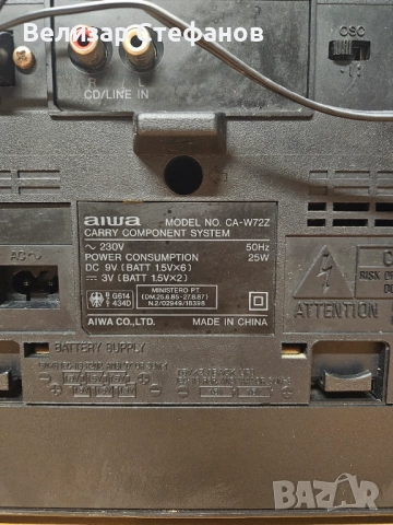 Стерео касетофон Aiwa  CA-W 72Z, снимка 6 - Радиокасетофони, транзистори - 52929828