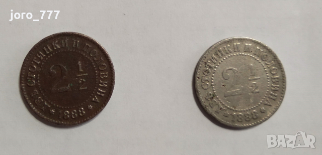 Лот 2 1/2 стотинки 1888, снимка 1
