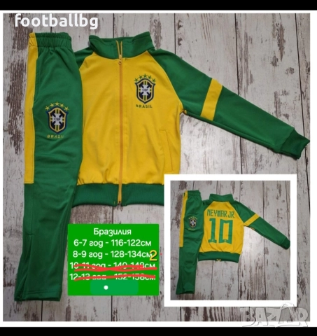 Детско юношески екипи анцузи ❤️⚽️ различни футболни отбори , снимка 5 - Футбол - 36945779