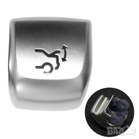 копче бутон за ел.багажник за Mercedes-Benz C Class E Class W205 W253 W213, снимка 5 - Аксесоари и консумативи - 43111111