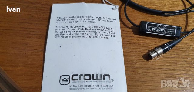 Микрофон crown, снимка 3 - Микрофони - 37452036