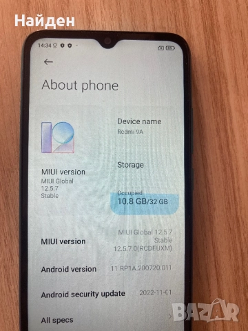 Xiaomi Redmi 9A, отличен, снимка 2 - Xiaomi - 52801592