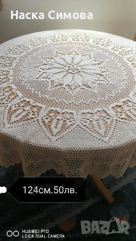 Покривки за кръгла маса и спалня , снимка 2 - Покривки за маси - 52816832