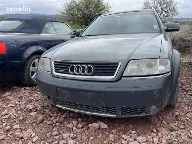 Ауди А4 Ц5 Оуролд 2.5тди авто на части, снимка 2 - Автомобили и джипове - 52899885