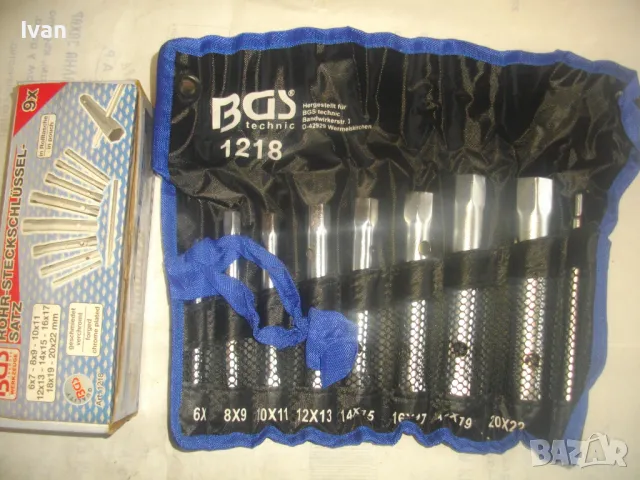НОВ НЕМСКИ ОРИГИНАЛЕН КОМПЛЕКТ ТРЪБНИ КЛЮЧОВЕ 6-22мм В ПЛАТОВ КАЛЪФ И КУТИЯ ROHR BGS TECHNIC