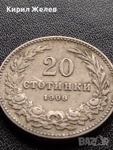 МОНЕТА 20 стотинки 1906г. КНЯЖЕСТВО БЪЛГАРИЯ ФЕРДИНАНД ПЪРВИ ЗА КОЛЕКЦИЯ 35771, снимка 6 - Нумизматика и бонистика - 39401538